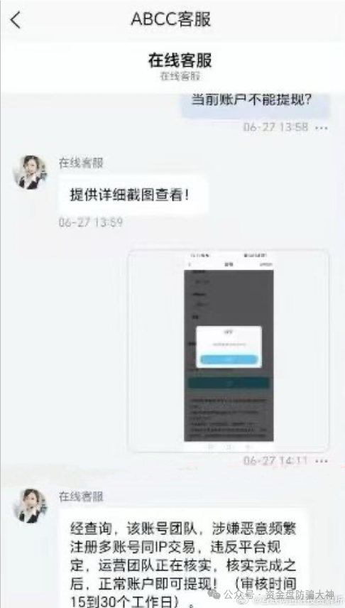 QQ_1751599064935.png