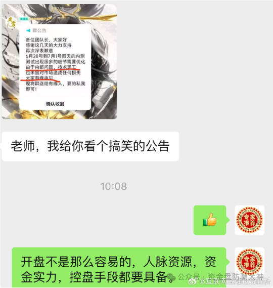 QQ_1751599089304.png