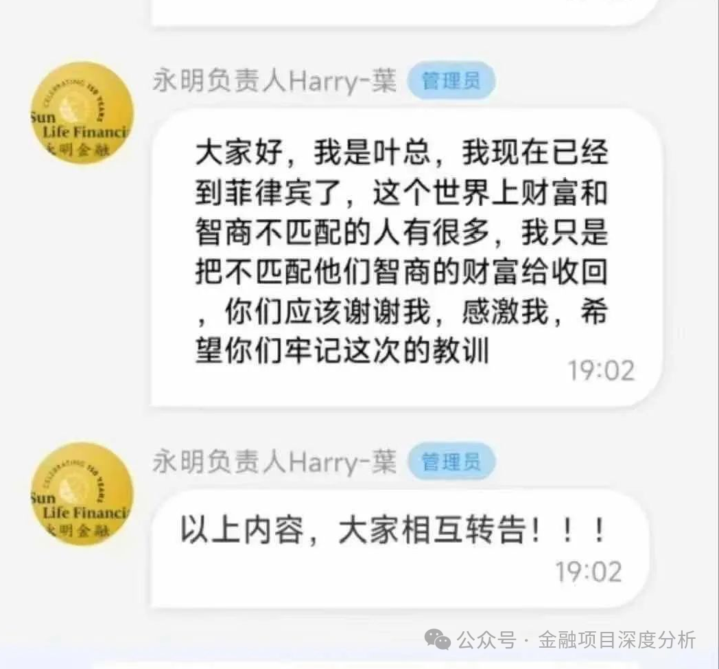 7月17号最新37个崩盘跑路、提现困难和即将出事的项目平台！