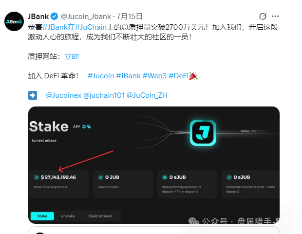 揭秘【聚币交易所】的死循环：崩盘在即，再不离场就真晚了！