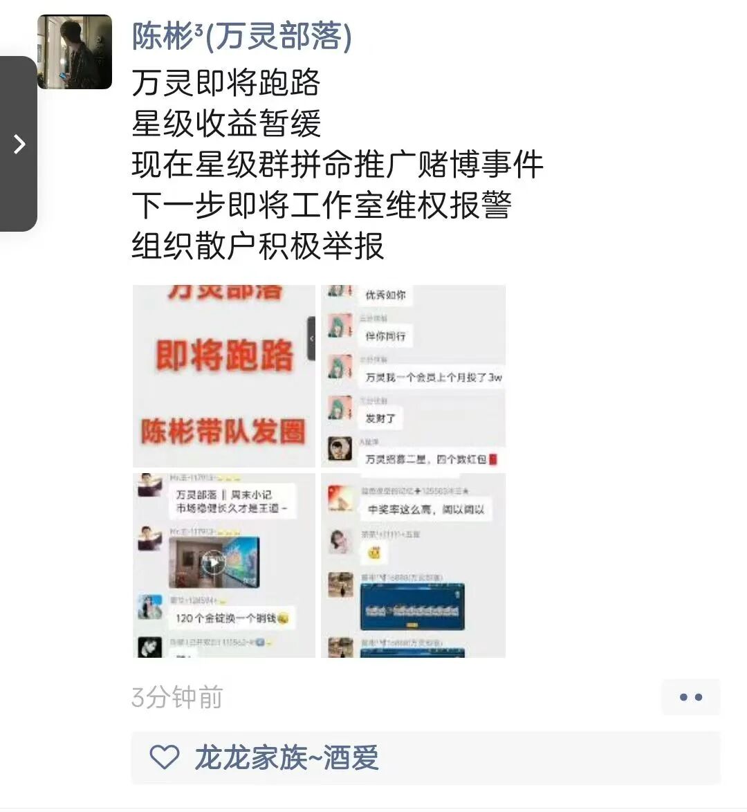 【米哈时代】那里有流量哪里有米，同样也有韭菜，一分钟从头到尾全面了解米