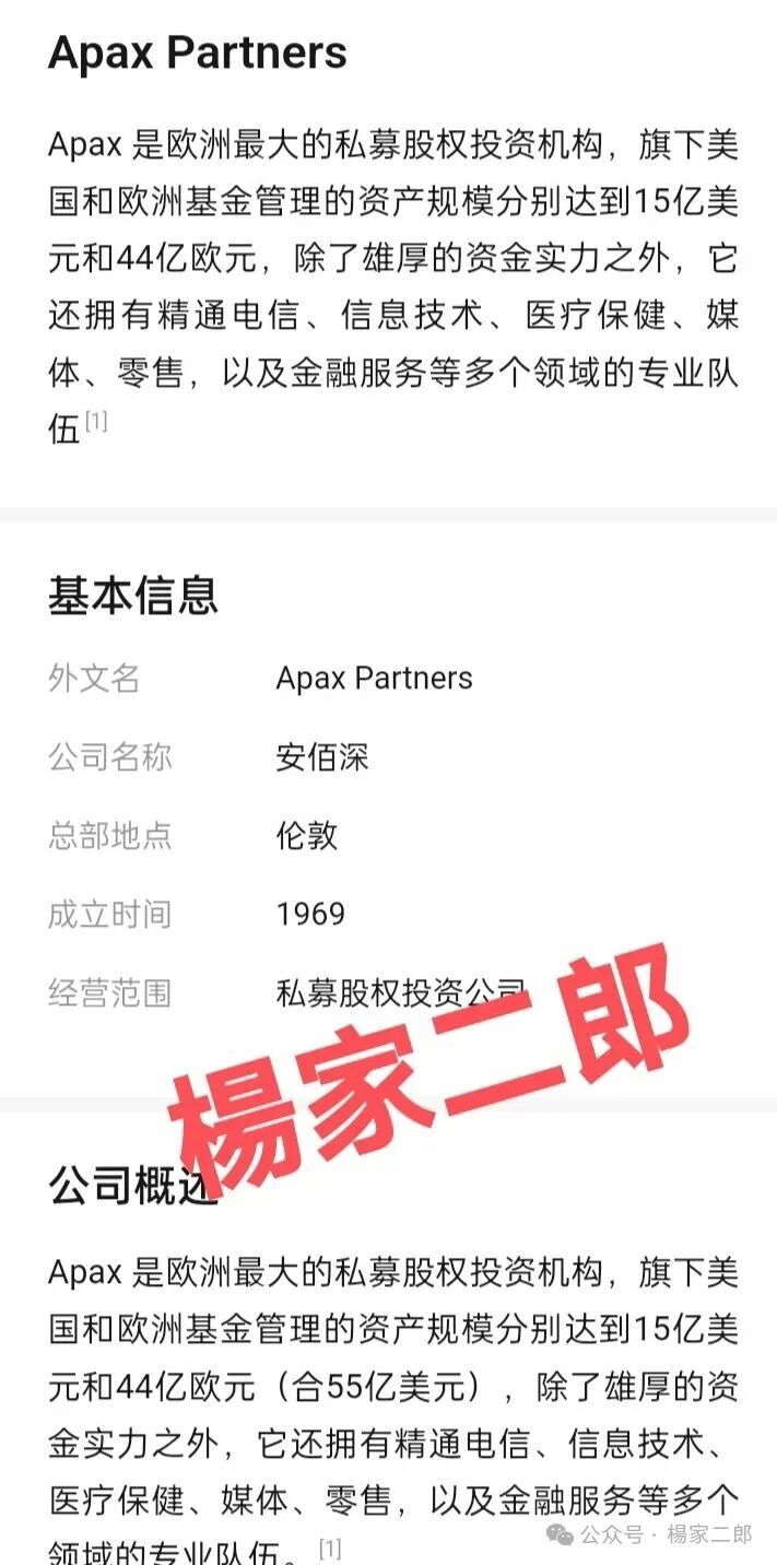 警惕:套牌【安佰深(Apax)】资金盘骗局，时刻准备拔网线跑路，已进入生命最后倒计时！