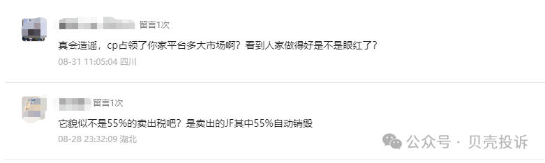 【CoinUp】交易所暴雷！平台币CP暴跌，提现被停，项目方挥舞镰刀收割韭