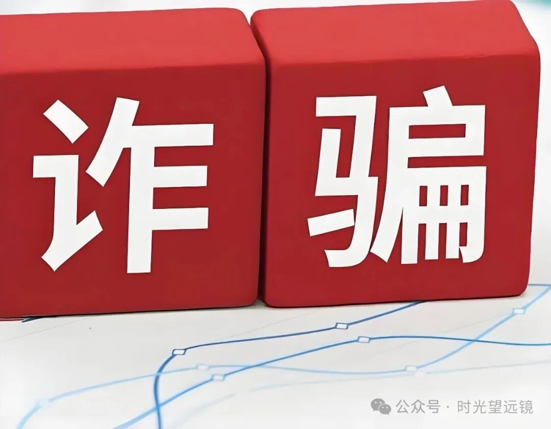 【8点量化】资金盘用虚拟币洗钱，缅北窝点跑路倒计时！