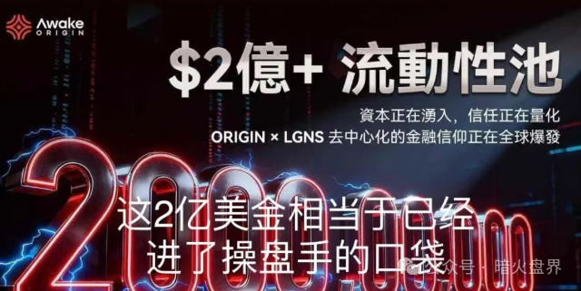 实锤:【奥拉丁】是柬埔寨诈骗犯操盘,已被盯上,即将被抄家!