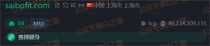 资金盘|【赛搏资本/恒富证券】钓鱼式打劫,盘总肉身在外不惧负面,