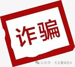 揭秘【8点量化】资金盘:AI外衣下的传统庞氏骗局!