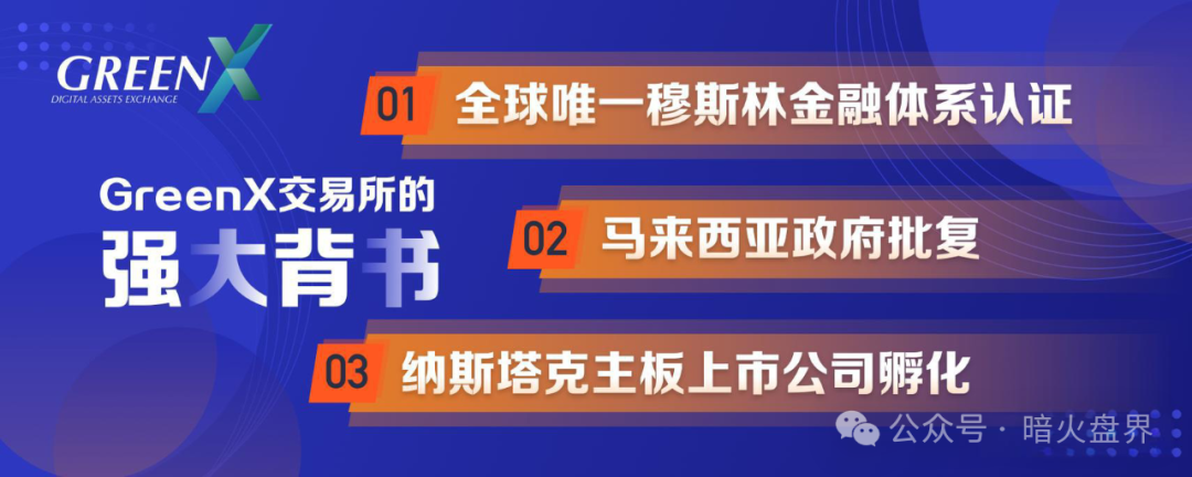 【绿专GreenX】开始全网删除负面,为最后的收割做准备,随时关网跑路