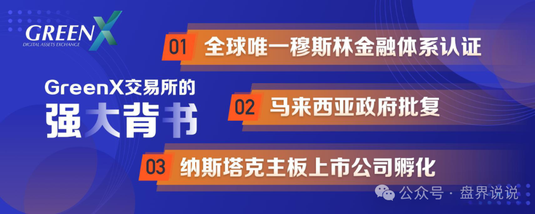 “绿专GreenX”开始全网删除负面，为最后的收割做准备，随时关网跑路