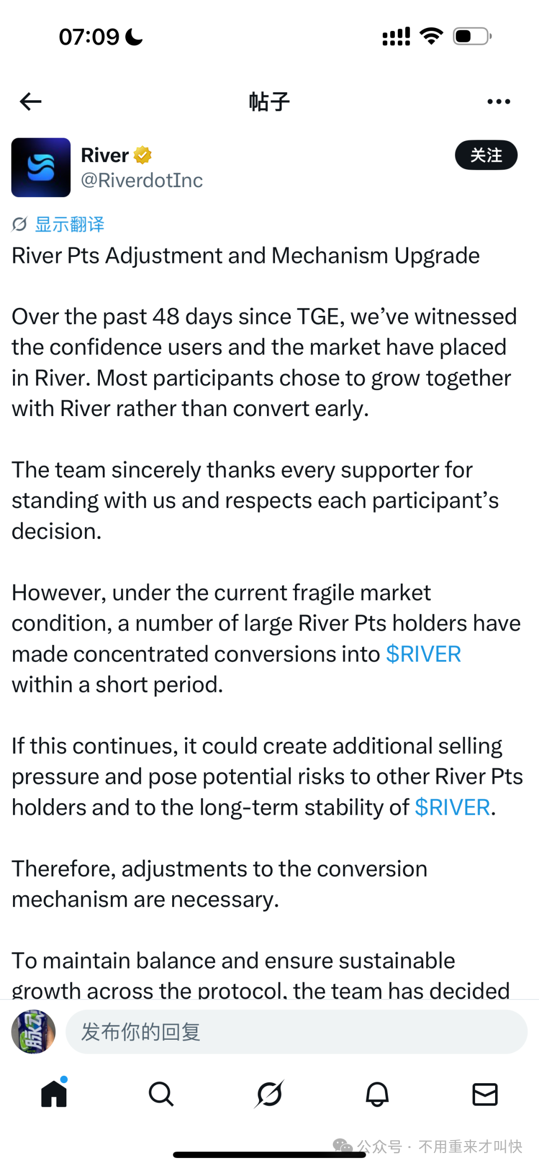 【River】 Pts暴跌80%，项目方积分关闭兑换，合约锁死也能改？年底大批量项目开