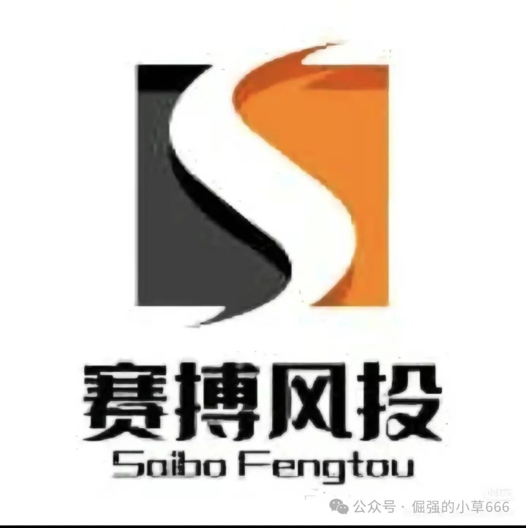 血本无归！【赛博风投（恒富基金）】彻底崩盘，有人刚交8%保证金就被