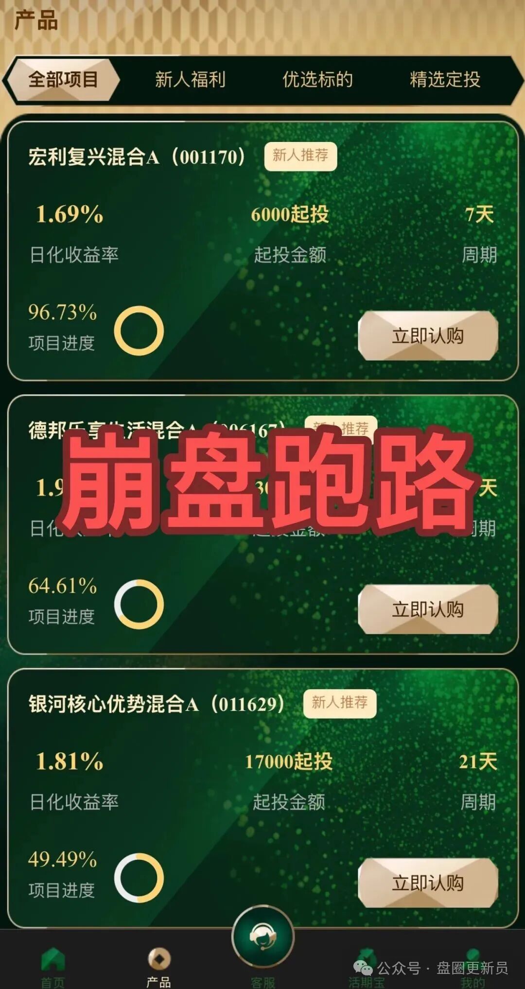 最新消息【EQT】目前已经崩盘跑路，身份信息都是骗子通过伪造冒充正规平台包