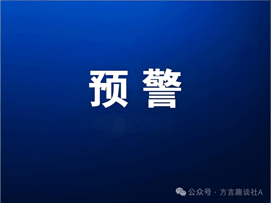 当心!【万交所】资金盘,穿上“新马甲”的骗局,正在掏空你的钱包