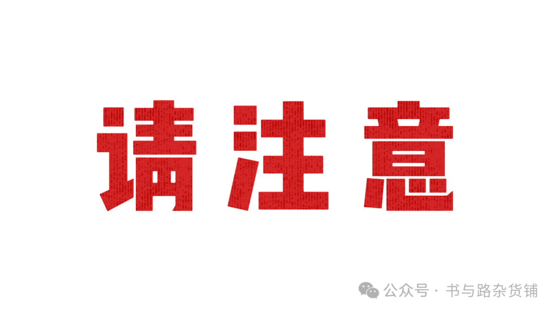 警惕!金牛协议TP:2025年区块链骗局预警!