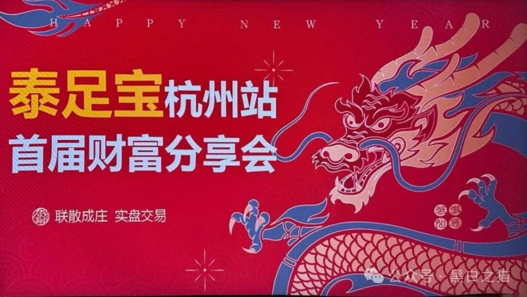 资金盘|虚假“币燃BURNEX”交易所,非法运营积聚风险,投资者请谨慎......