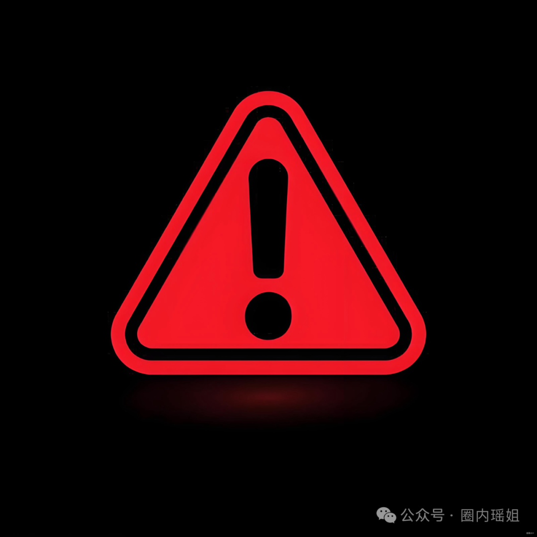 紧急预警!【百汇通公】会股票骗局崩盘,二次收割陷阱请远离!