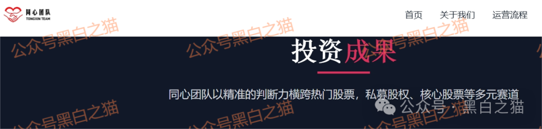 电诈团伙伪冒“TCV资本”,又是一个恋爱杀猪盘骗局,高度警惕