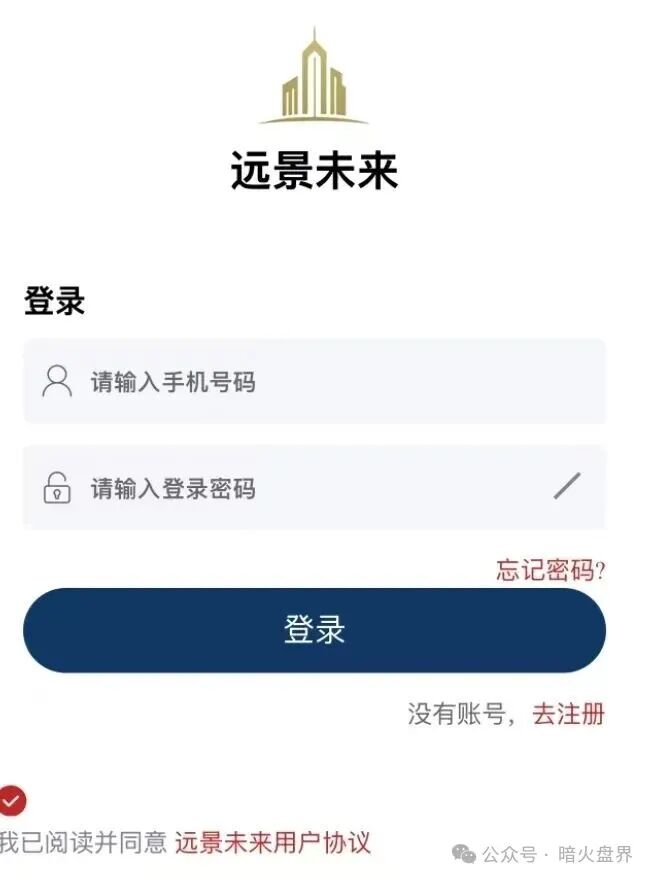 “远景未来”期货跟单资金盘骗局，操盘手王贵运圈钱过亿，随时崩盘