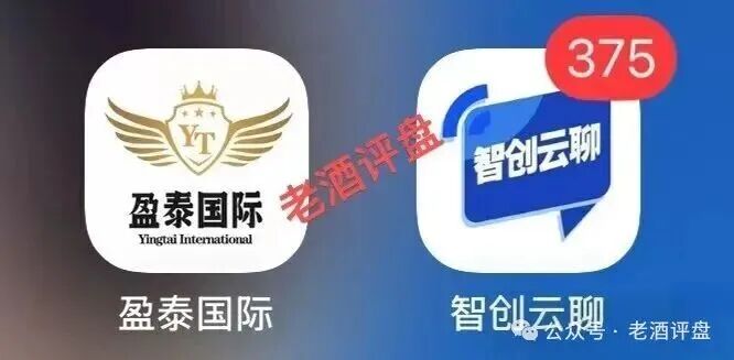 【创想云《盈泰国际》】】现货跟单盘已单割，项目方没格局，狗推导师郭文斌