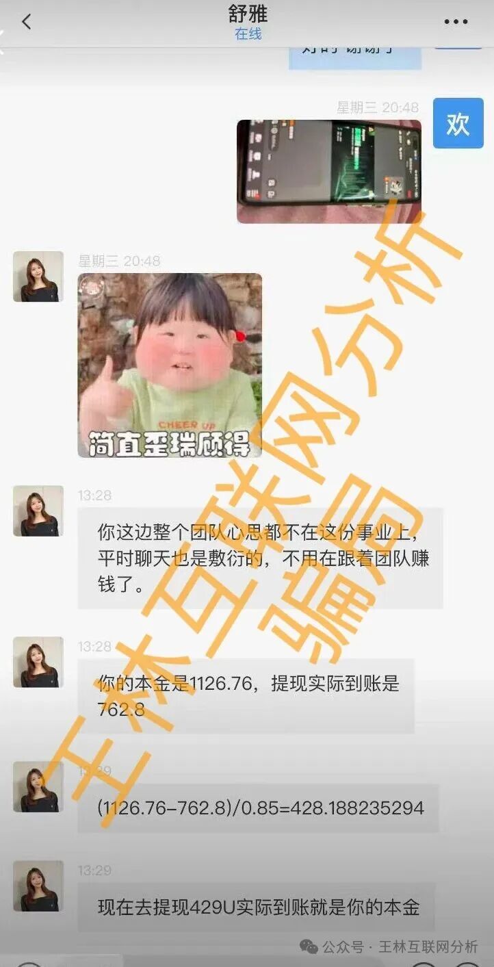 骗局曝光【奥瑞斯交易所，弘能金融，Bithumb，MCN隐私公链】随时可能卷