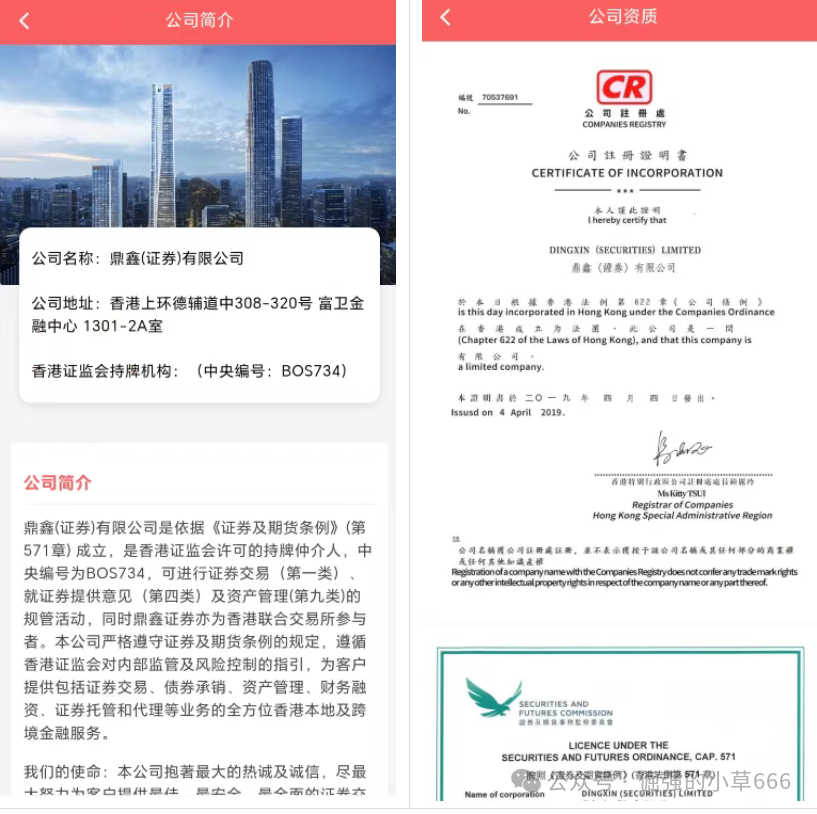 提现已困难？鼎鸿鑫源强制加金背后：操盘手正在准备最后的跑路！