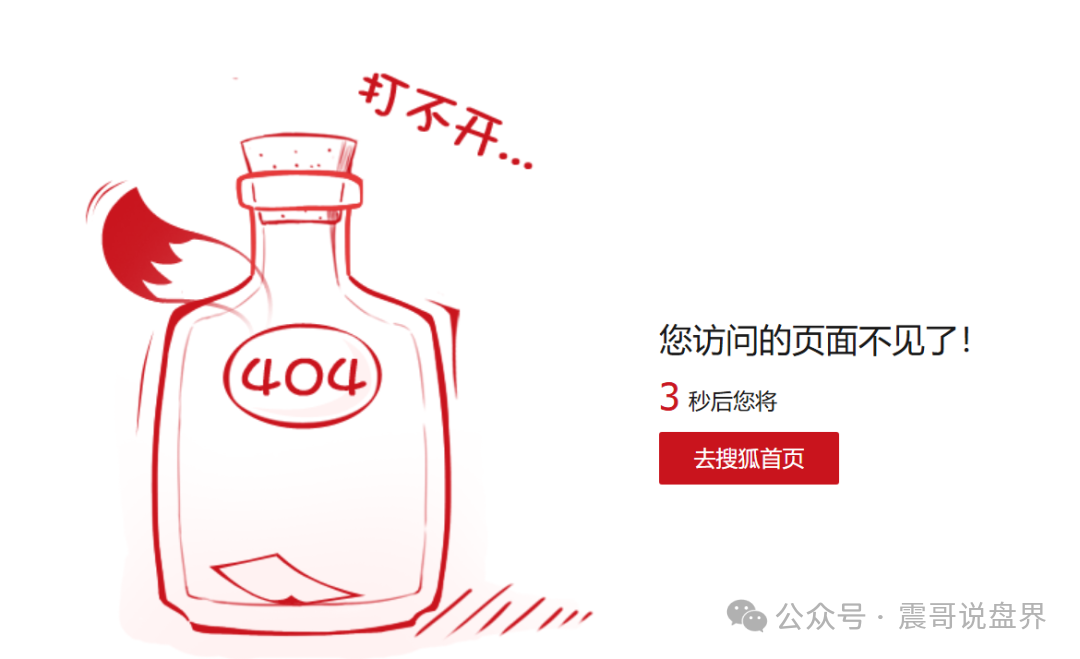 智汇社（龙铭策选）柬埔寨杀猪盘已经杀猪，即将崩盘跑路