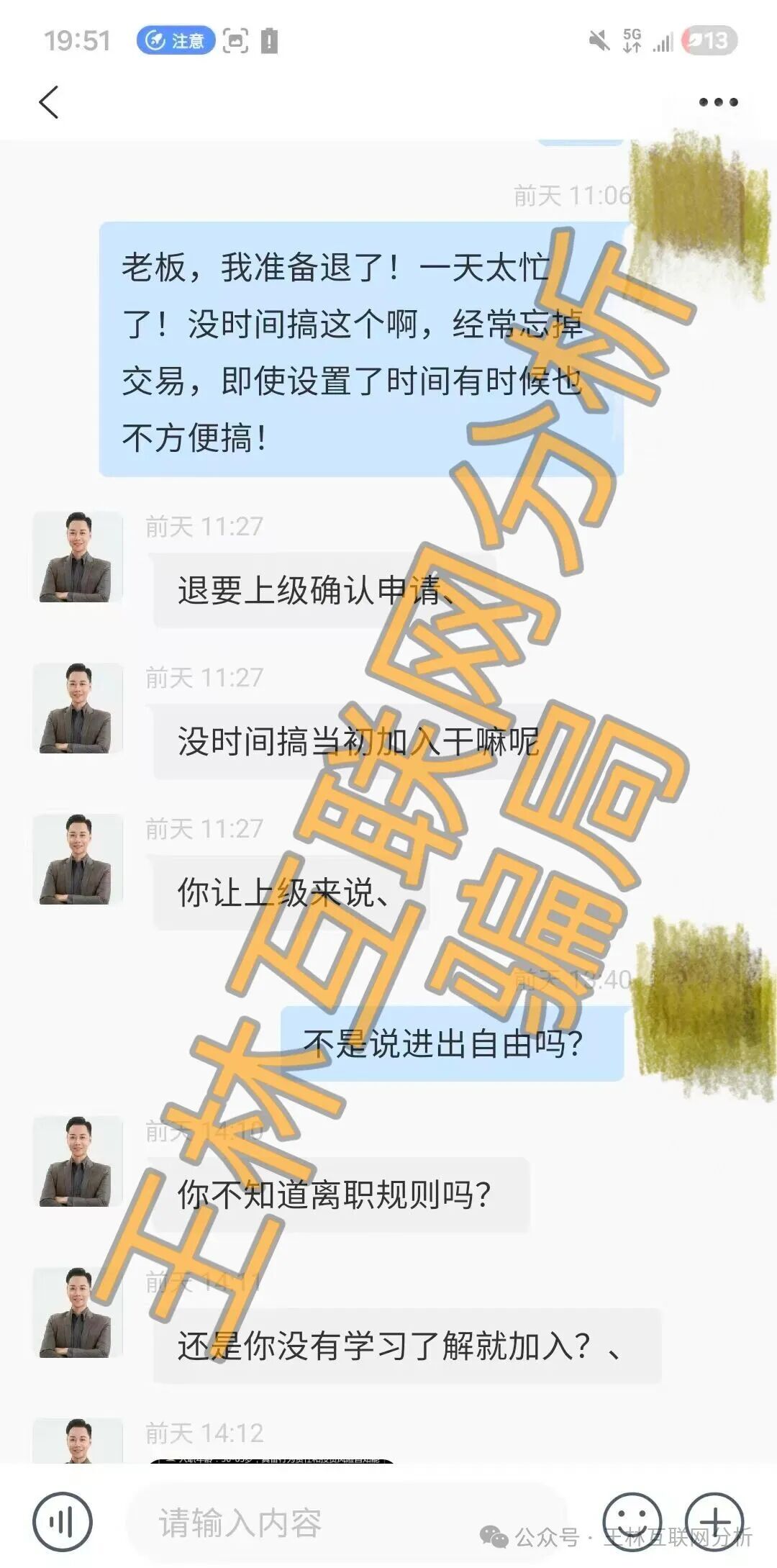 【阿波罗量化，暖阳人生，智航智引】这3个互联网项目都是骗局，赶紧