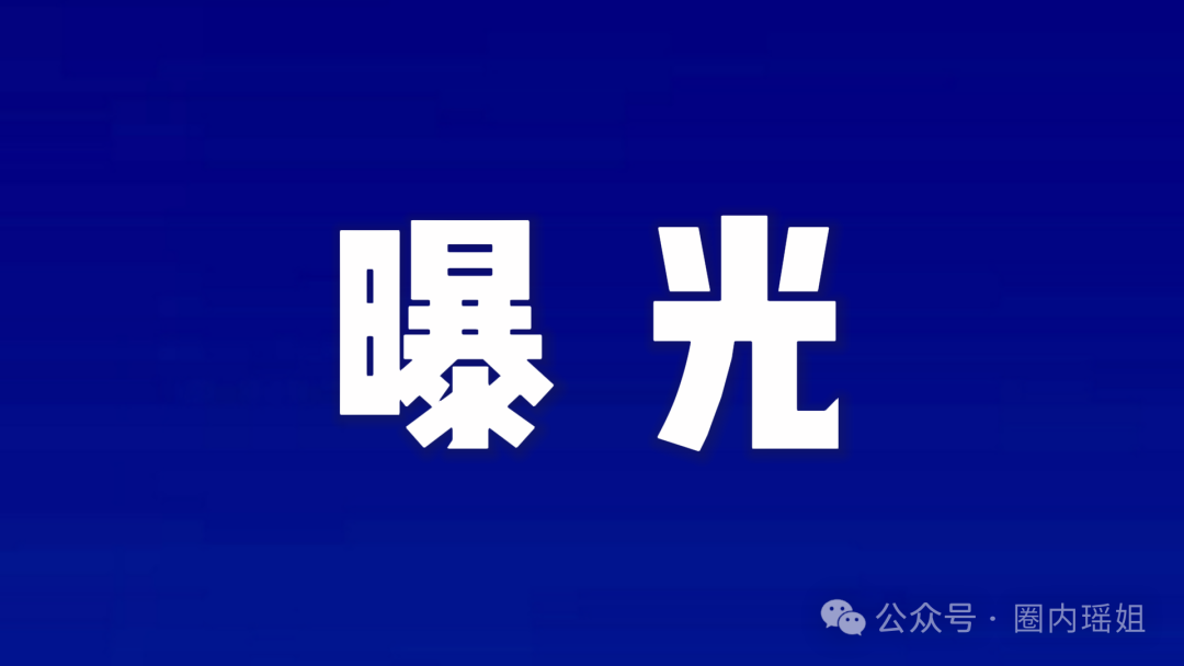 揭开【国文汇通】“国资”伪装:35万人深陷的骗局!