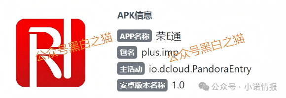 “荣E通”“蚁链量化”项目已经开始单割，甚至断网失联，又一批韭菜血本无