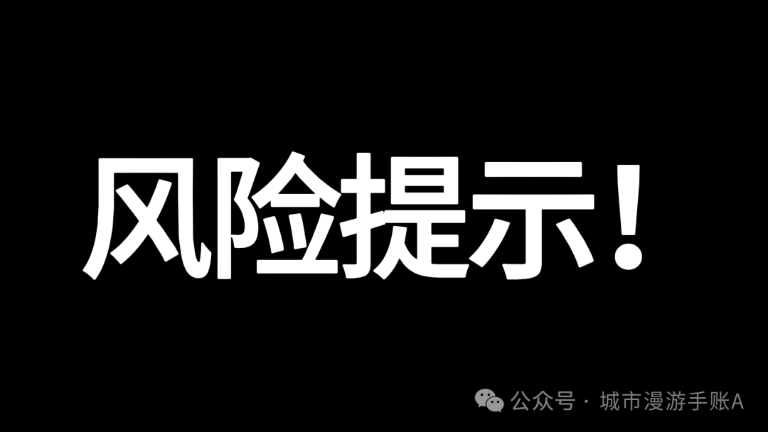 “星动引力”的暴富幻梦，该醒了！