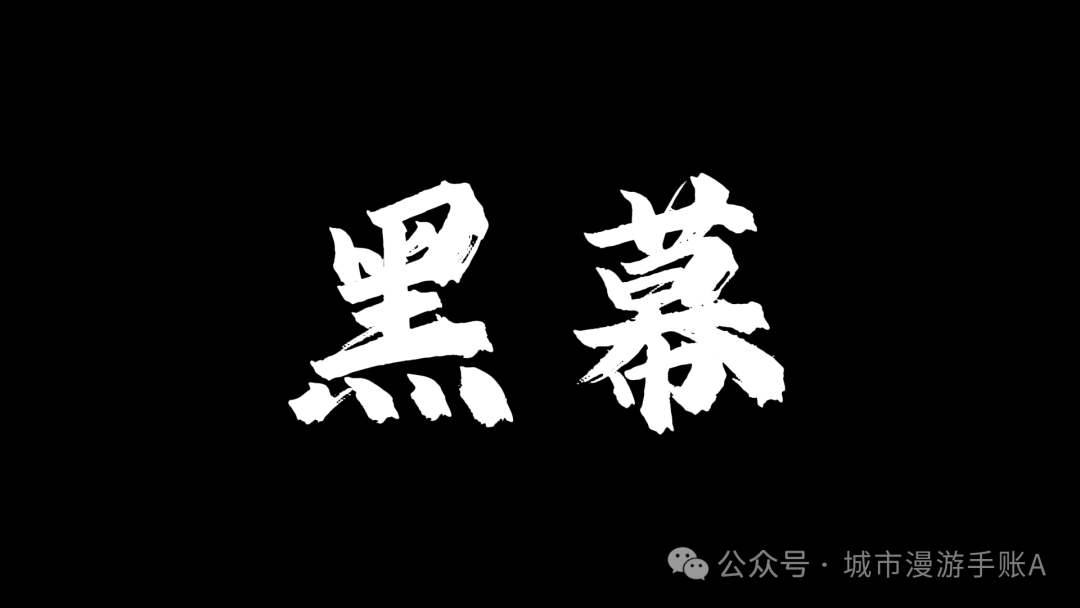 长城易趣崩盘：资金盘“盛宴”终散场，投资者何去何从？