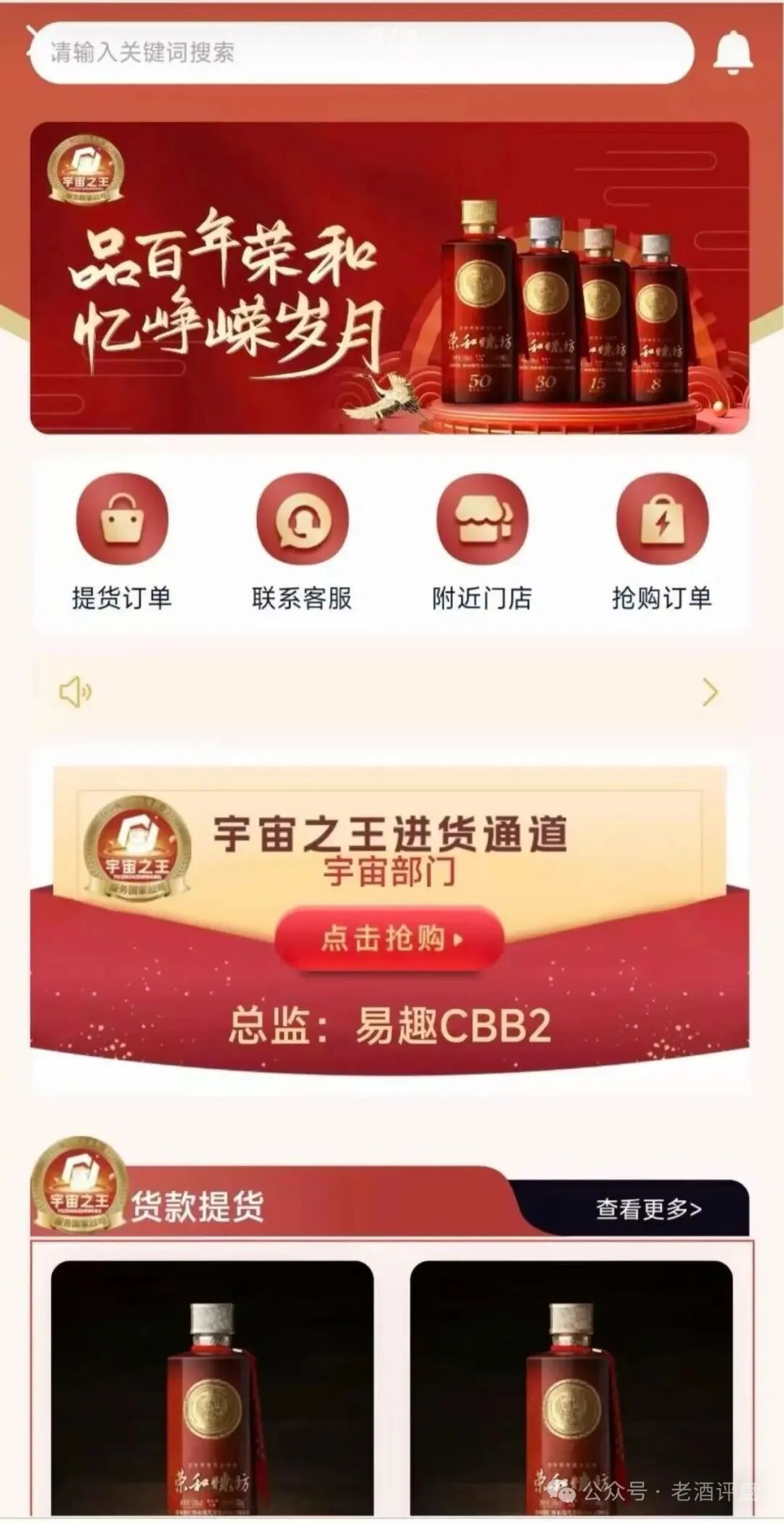 百亿“伪国企”资金盘“长城易趣”彻底崩盘！23万人血本无归，实控人卷款跑