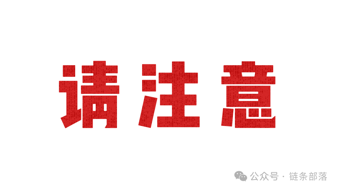 揭秘【TGBP稳定币】：披着“合规”外衣的庞氏骗局？