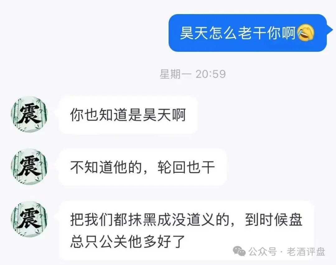 镰刀永不停歇!“远光集团-银彩娱乐”彩票跟单骗局,新一轮收割已开启!