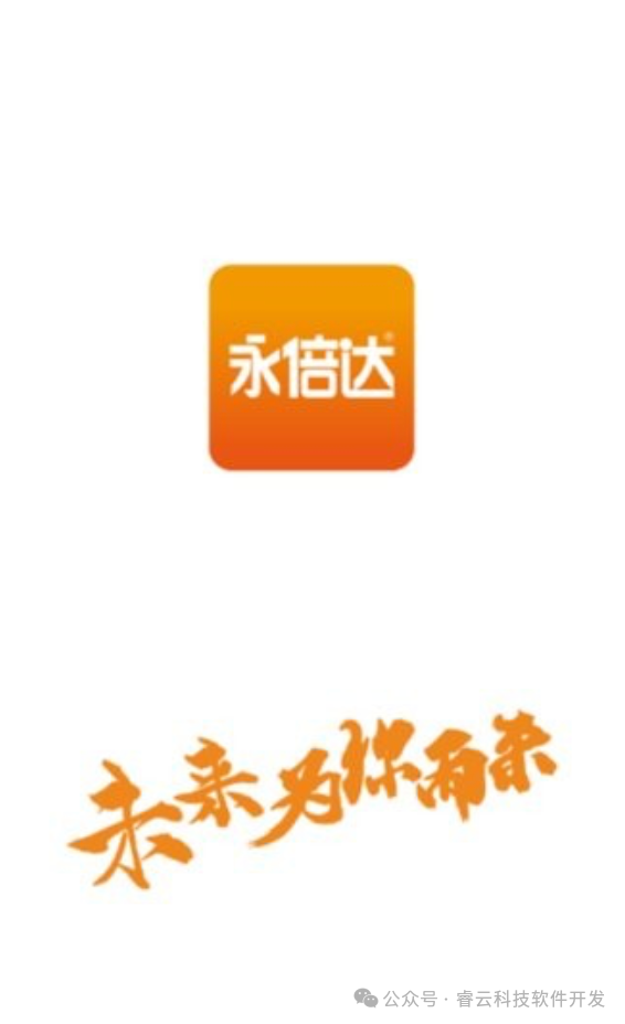 【永倍达】停摆两年：千万会员的血汗钱与总裁王继伟的“聪明”陷阱