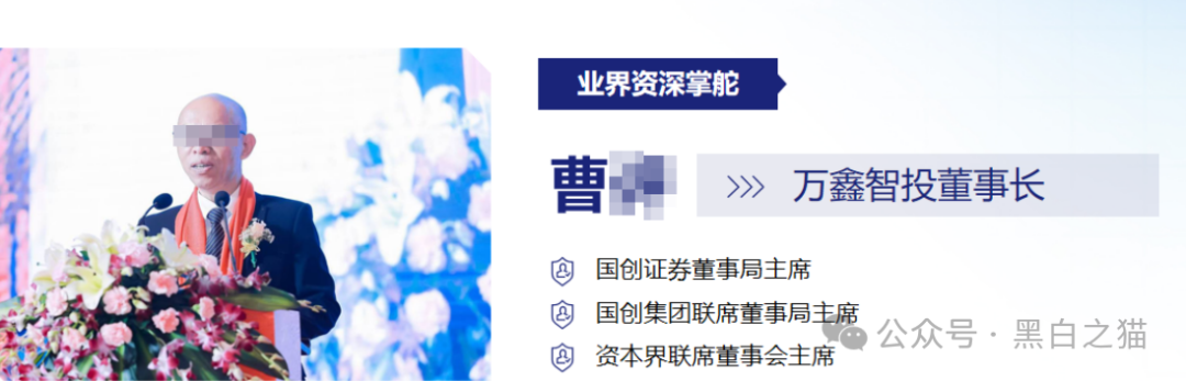 揭开“万鑫智投”皇帝新衣包装，解析真实面貌，请投资人清醒判断.