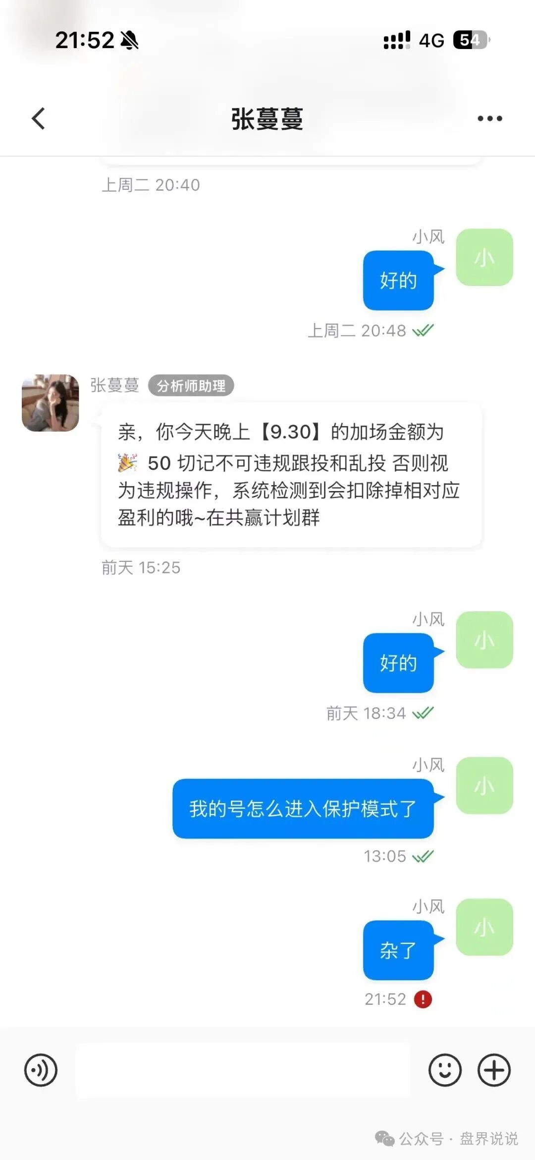 “凌云娱乐”即将全线崩盘，汉克时代刚平移过去没几天，就又被收割。