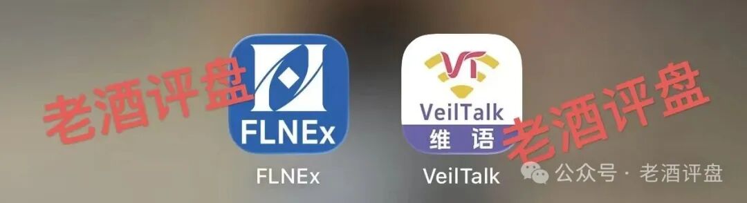 “FLNEx-富链未来(逸荣晟)”交易所跟单盘已开始单割，拉人头传销模式终会崩盘！