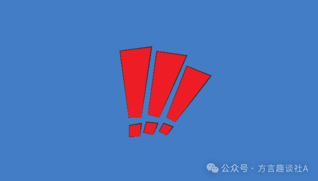 合诚社资金盘濒临崩盘：不拉人头就锁死提现，多地受害者已报警！