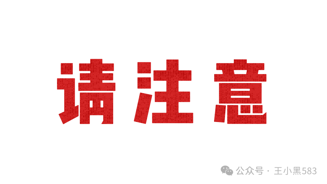资金盘骗局!【GOT】全面崩盘:一场早就写好结局!
