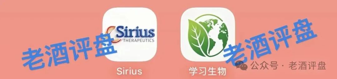 “Sirius(靖因药业)”是仿盘资金盘项目,利用“学习生物”聊天软件洗脑收割