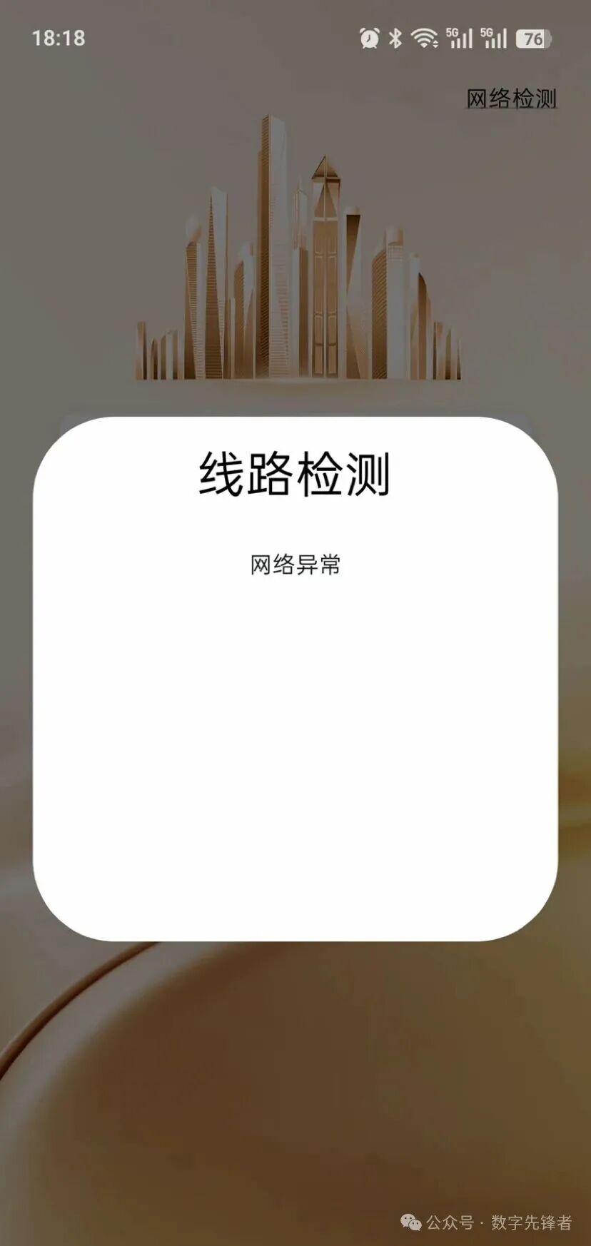 重磅预警！【创汇金融】高危资金盘已彻底崩盘跑路！！