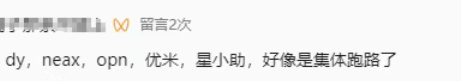 号称最强0撸的daily1突发崩盘，暴跌-99.6%，无数人血本无归！全面关停服务器、