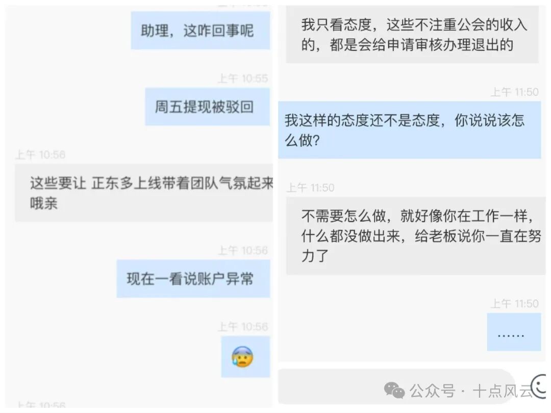紧急崩盘预警！N-xBit百景公会暴力收割，封提现、踢用户，全线跑路倒计时！