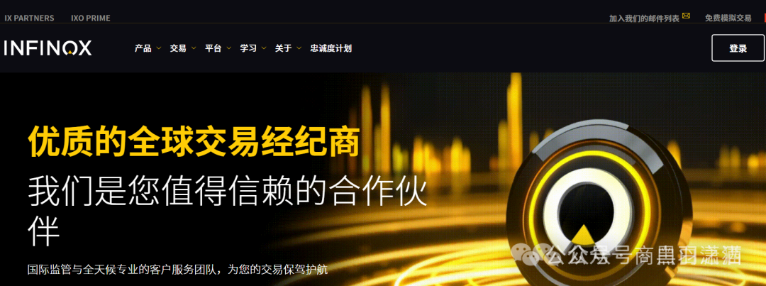 “马安金”资金盘与“东方百优”境内外团伙狼狈为奸，一场精心策划的“围猎