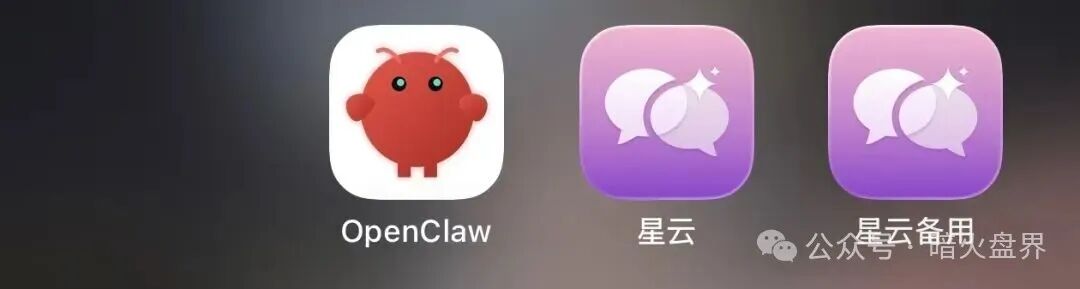 紧急曝光 “OpenClaw”分红盘，高额返利全是庞氏骗局！