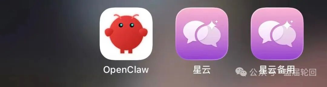 OpenClaw 分红类资金盘骗局，高度预警，崩盘在即！