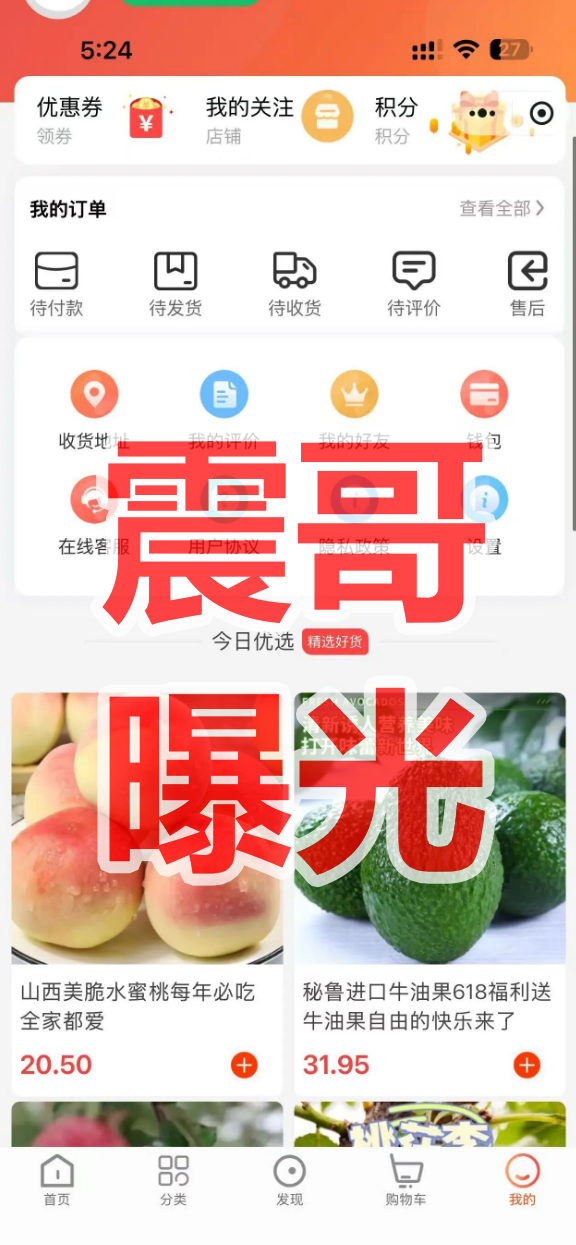 【忠创臻好购】电商资金盘骗局，拿不准请咨询国家反诈中心96110