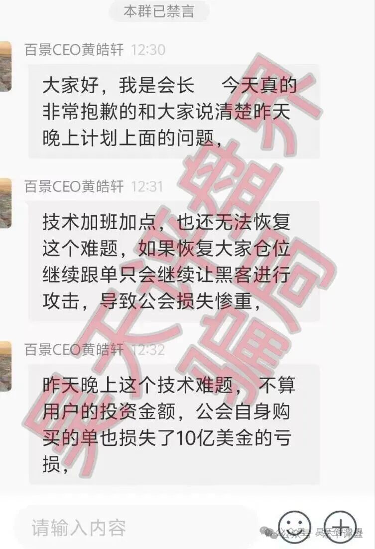 百景公会N-XBit交易所骗局:彻底崩盘跑路了,开始平移“天宫彩票”进行二次收