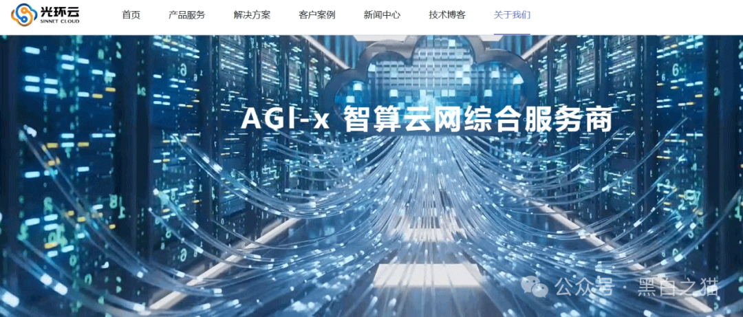 伪冒【光环云】盘上线，缅北团伙死灰复燃，请投资人避让远离！